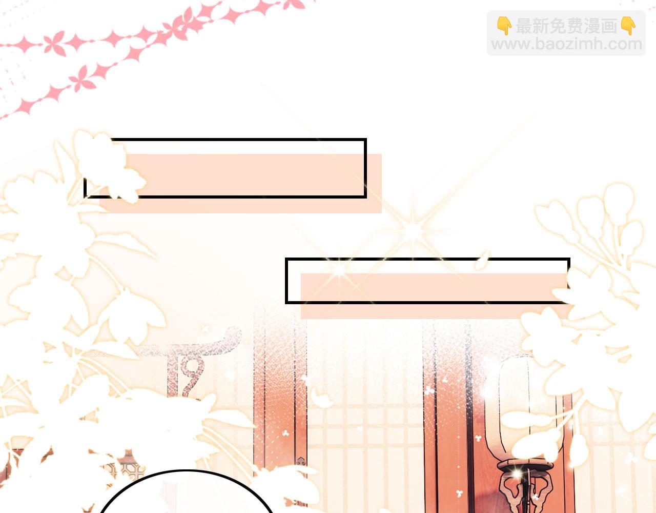 第43话 娘娘真好看(1/2)-第44话