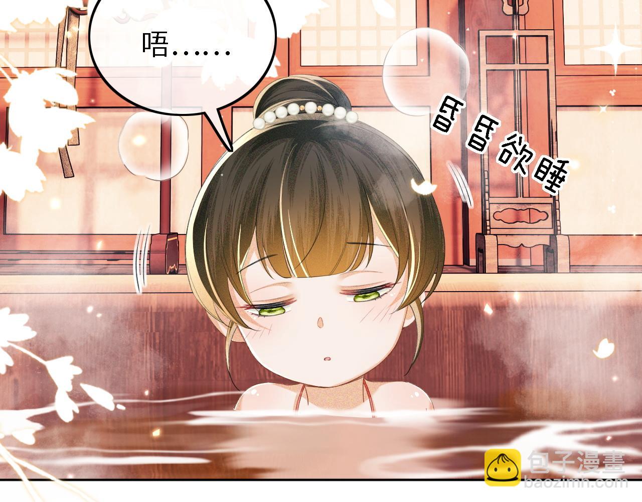 第43话 娘娘真好看(1/2)-第44话