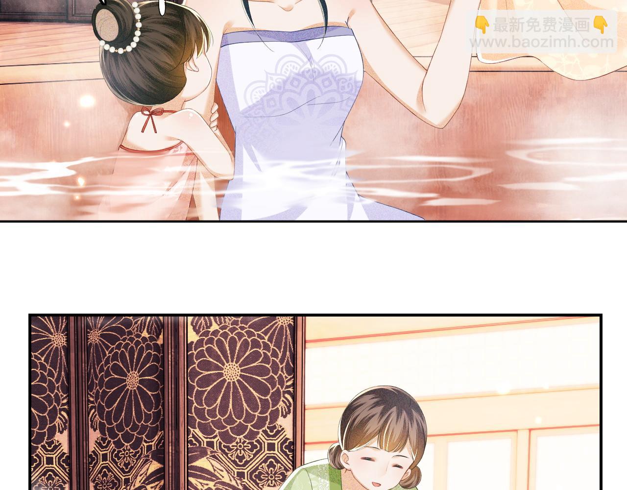 第43话 娘娘真好看(1/2)-第44话