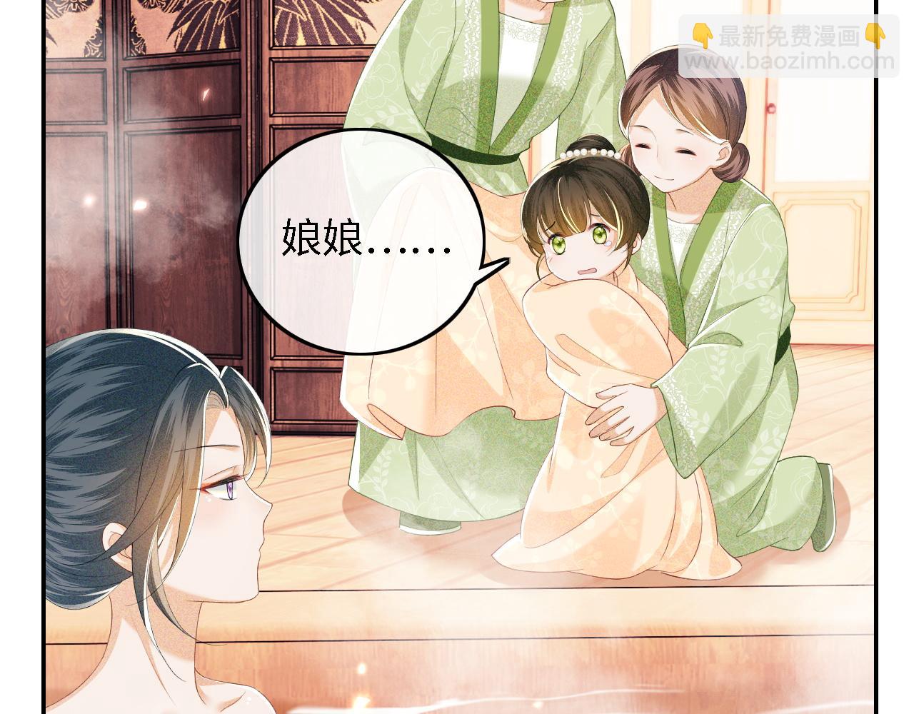 第43话 娘娘真好看(1/2)-第44话
