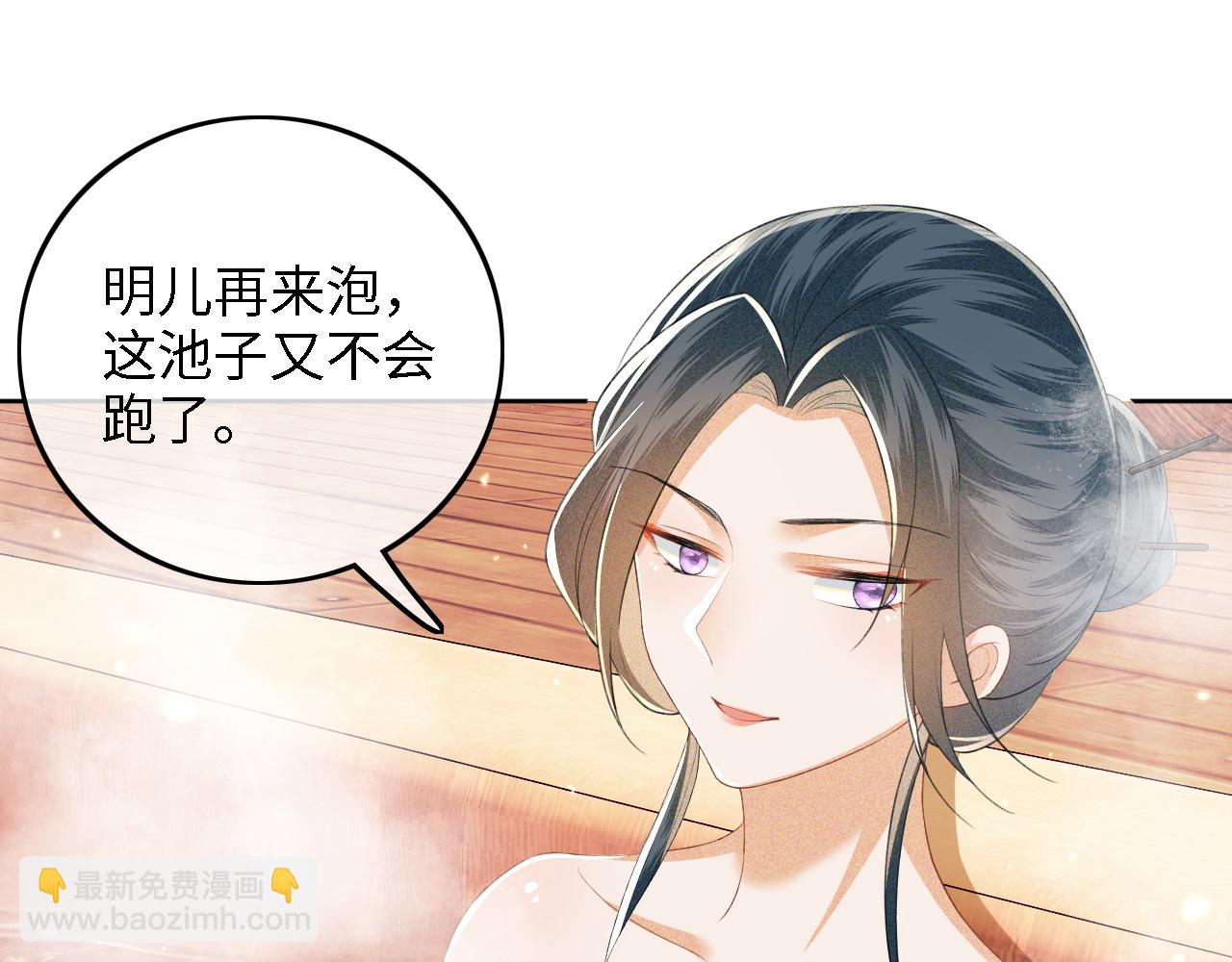 第43话 娘娘真好看(1/2)-第44话