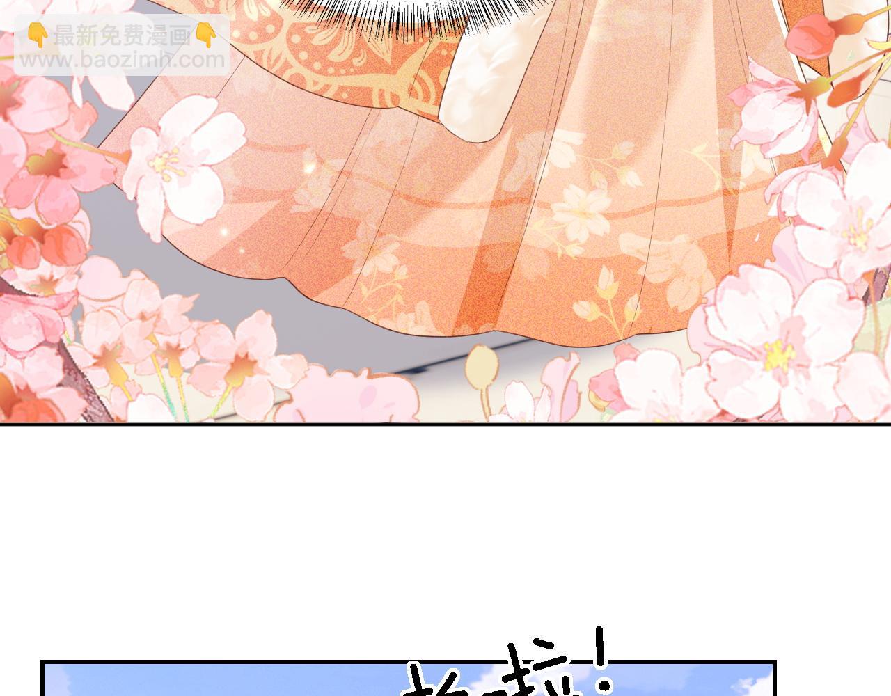 第43话 娘娘真好看(1/2)-第44话