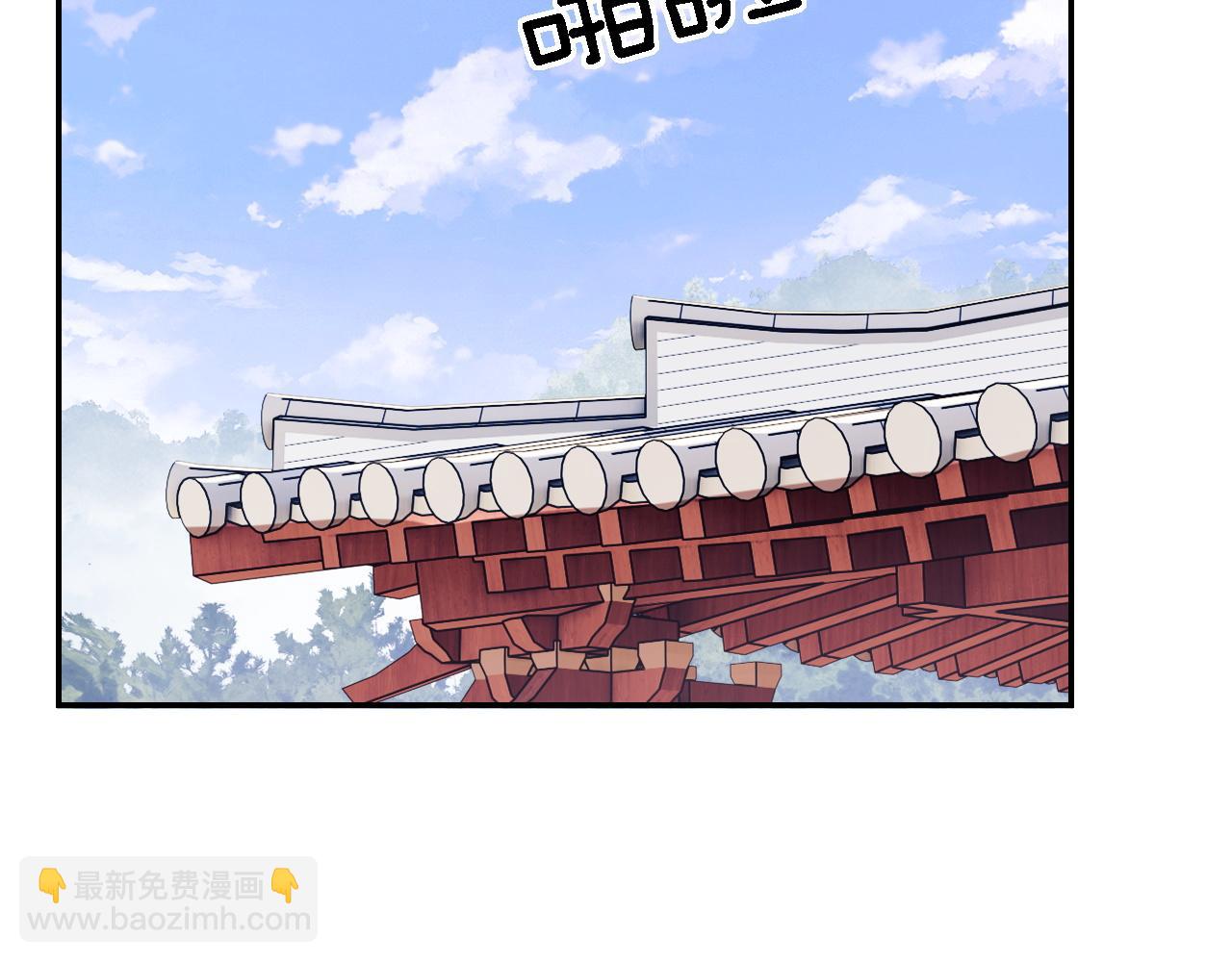 第43话 娘娘真好看(1/2)-第44话