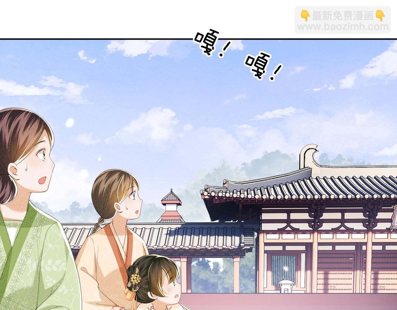 第43话 娘娘真好看(1/2)-第44话