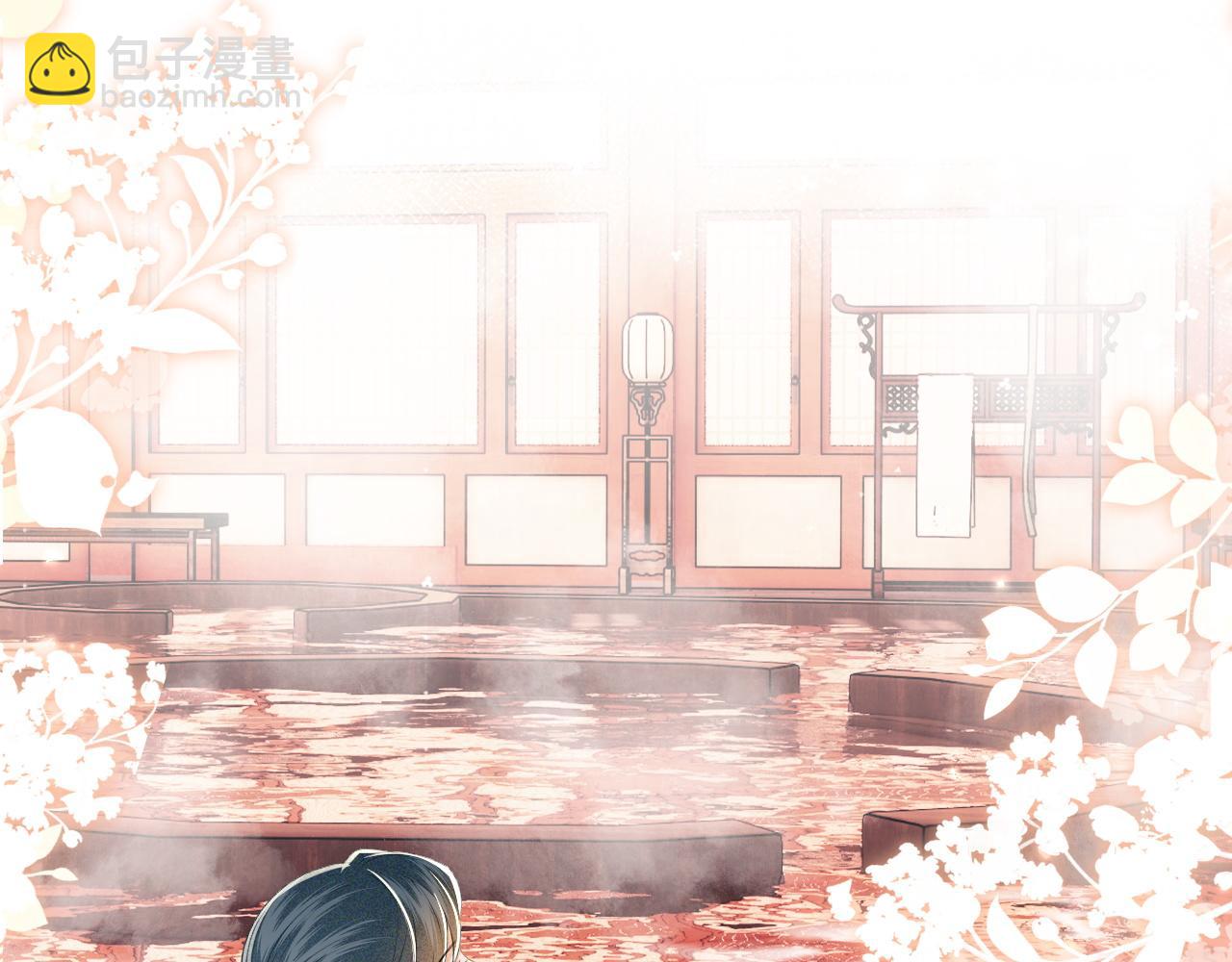 第43话 娘娘真好看(1/2)-第44话