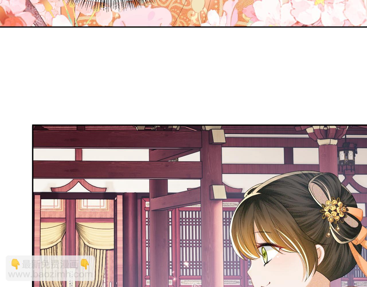 第45话 小白狐(1/2)-第46话