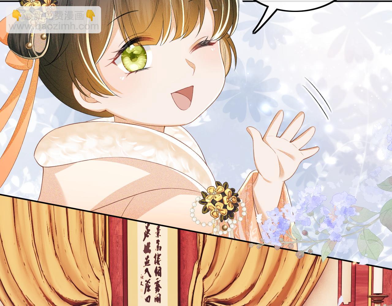 第45话 小白狐(1/2)-第46话