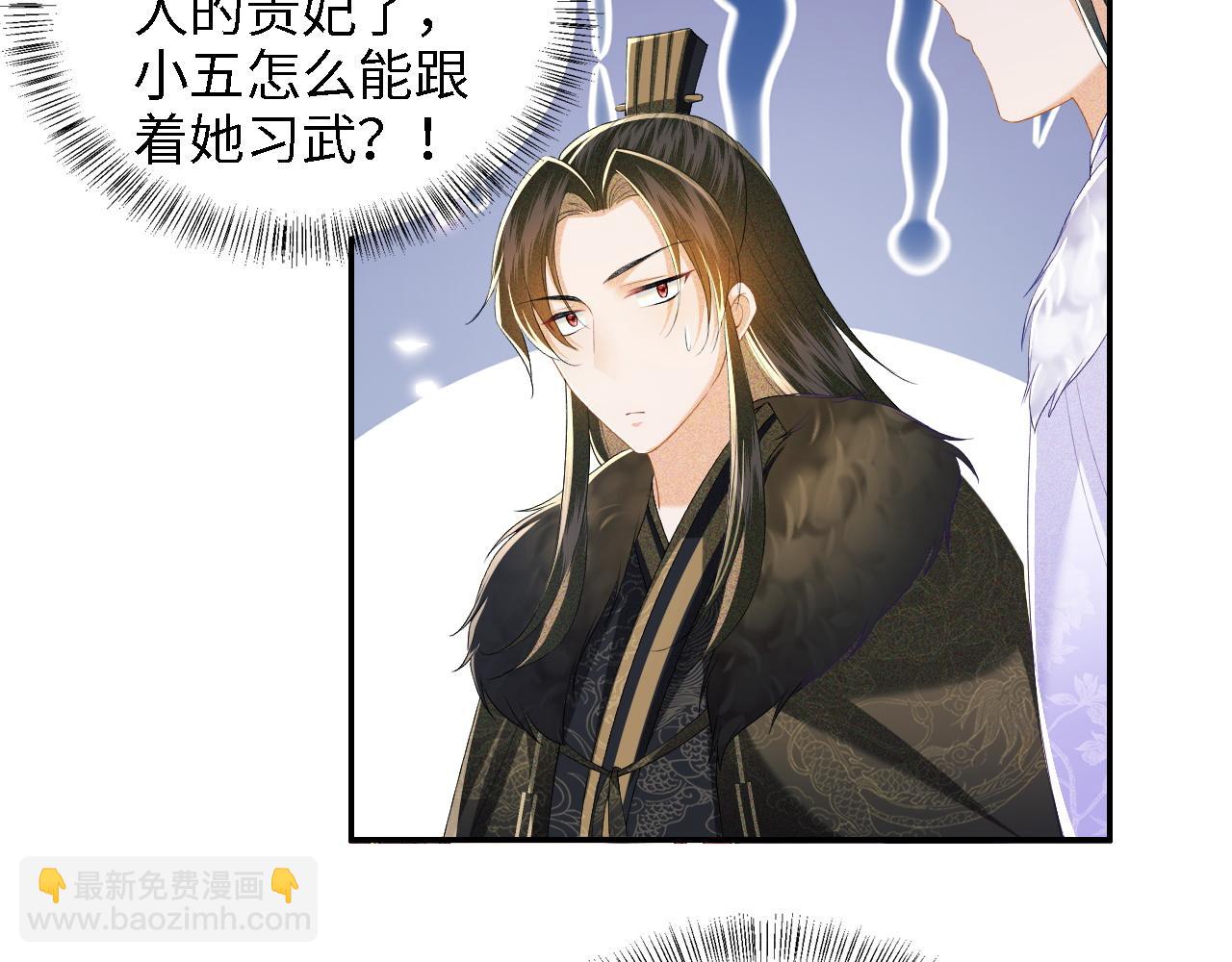 第45话 小白狐(1/2)-第46话