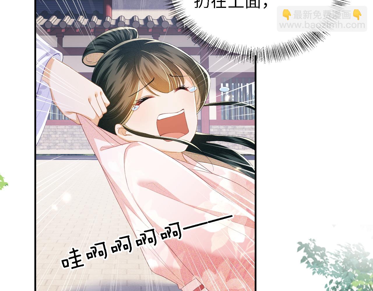 第45话 小白狐(1/2)-第46话