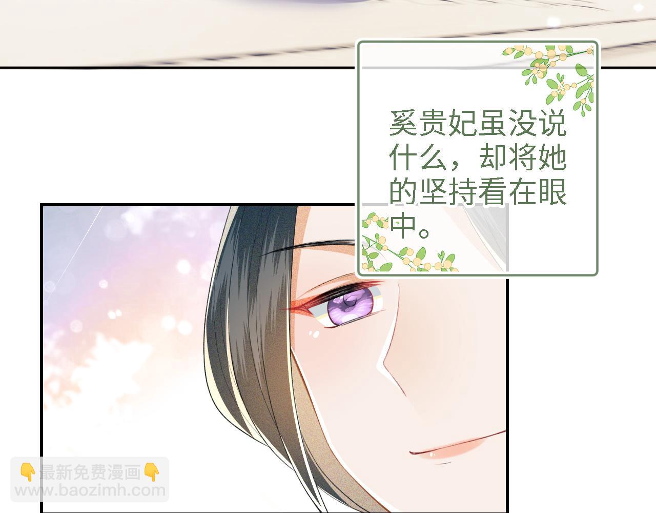 第45话 小白狐(1/2)-第46话