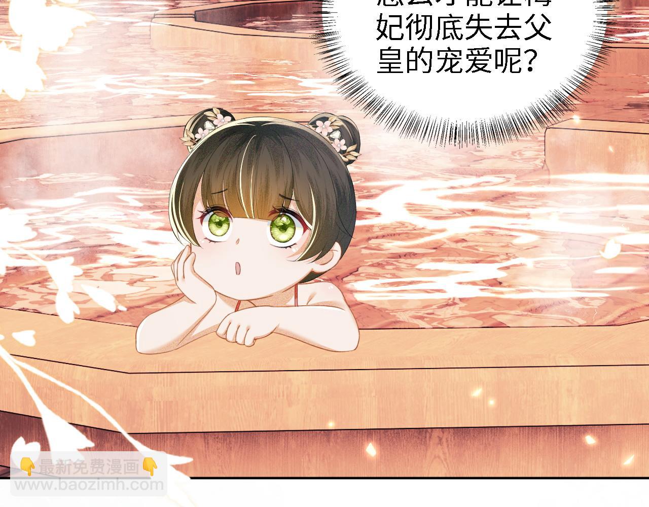 第45话 小白狐(1/2)-第46话