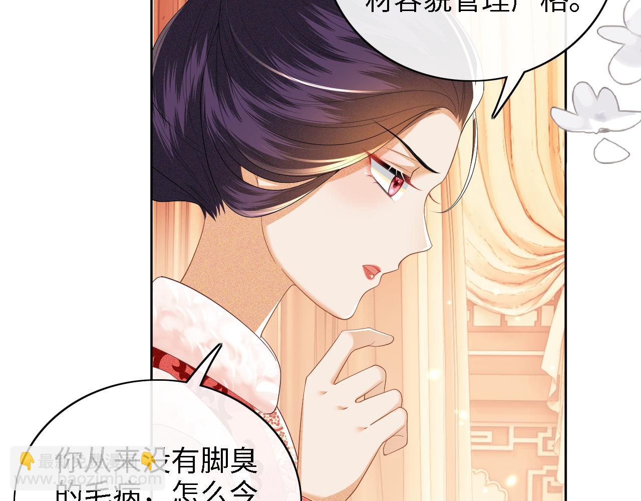 第47话 萧岚醒悟(1/2)-第48话