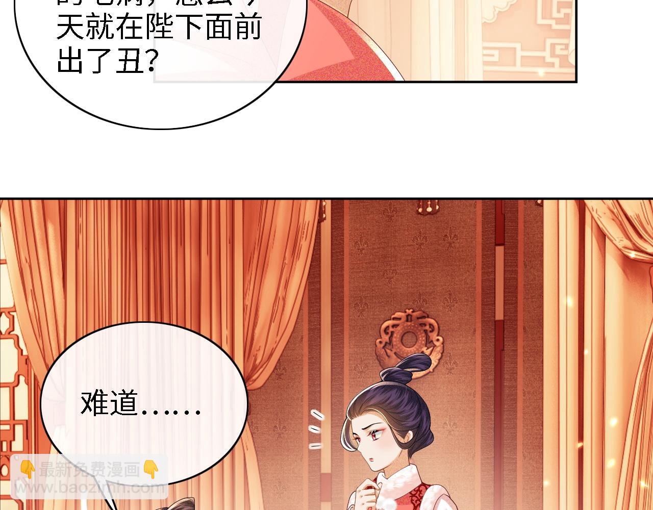 第47话 萧岚醒悟(1/2)-第48话