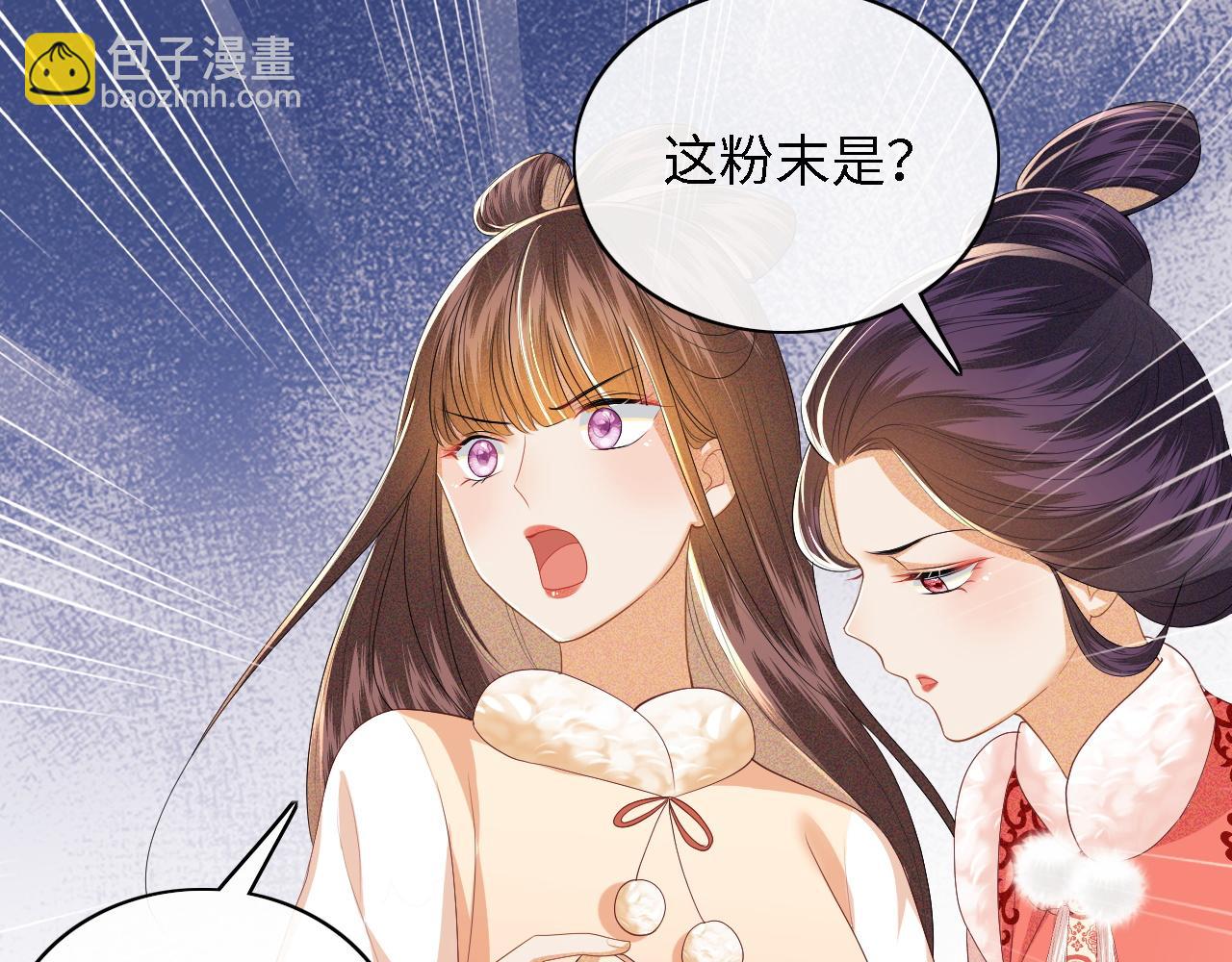 第47话 萧岚醒悟(1/2)-第48话