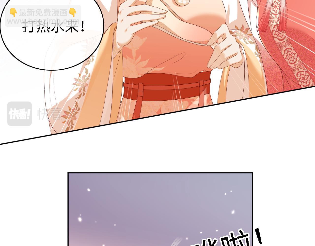 第47话 萧岚醒悟(1/2)-第48话