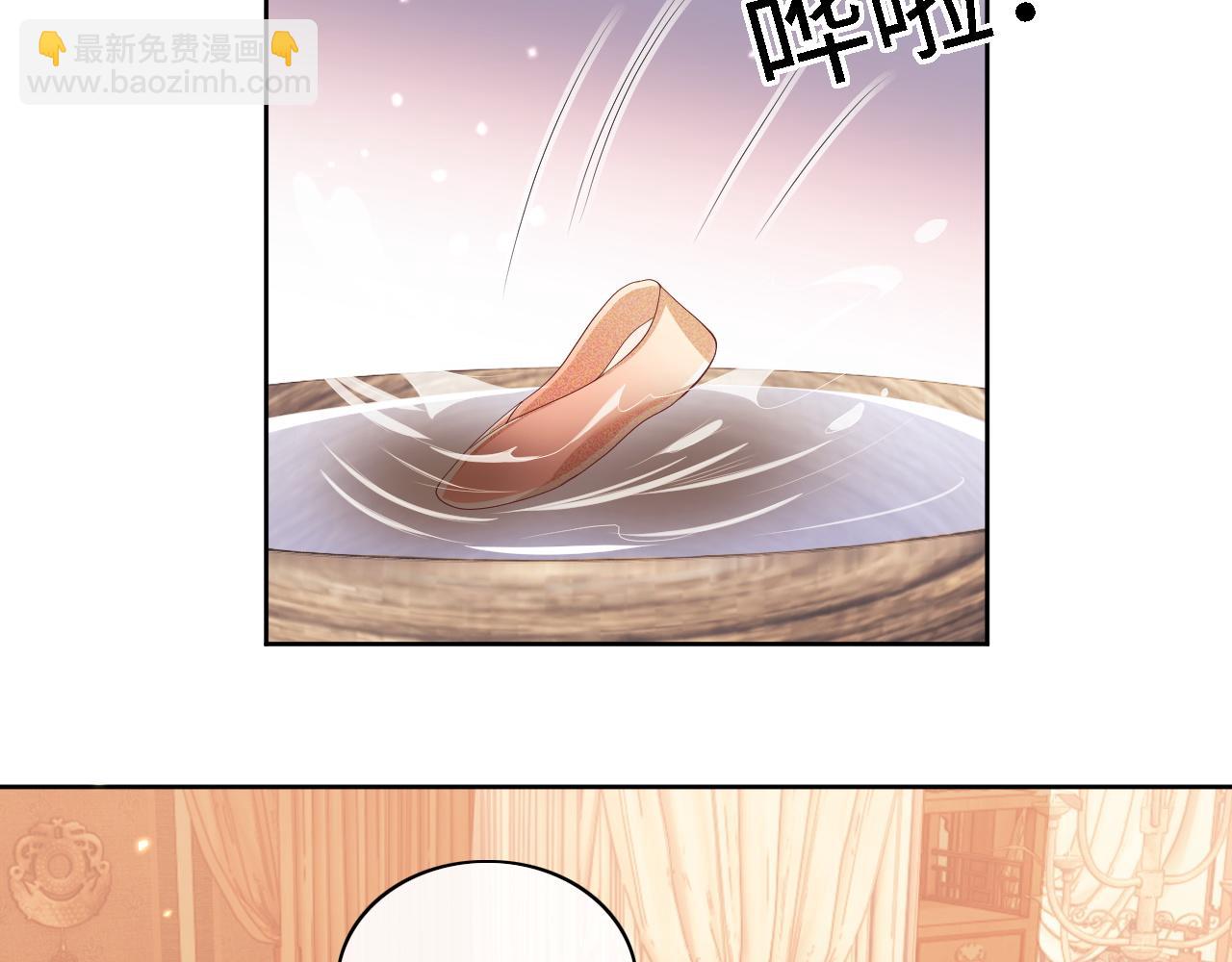 第47话 萧岚醒悟(1/2)-第48话