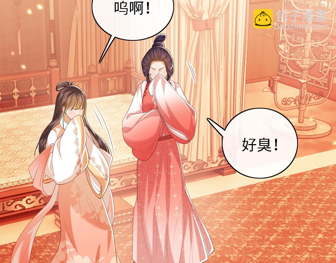 第47话 萧岚醒悟(1/2)-第48话