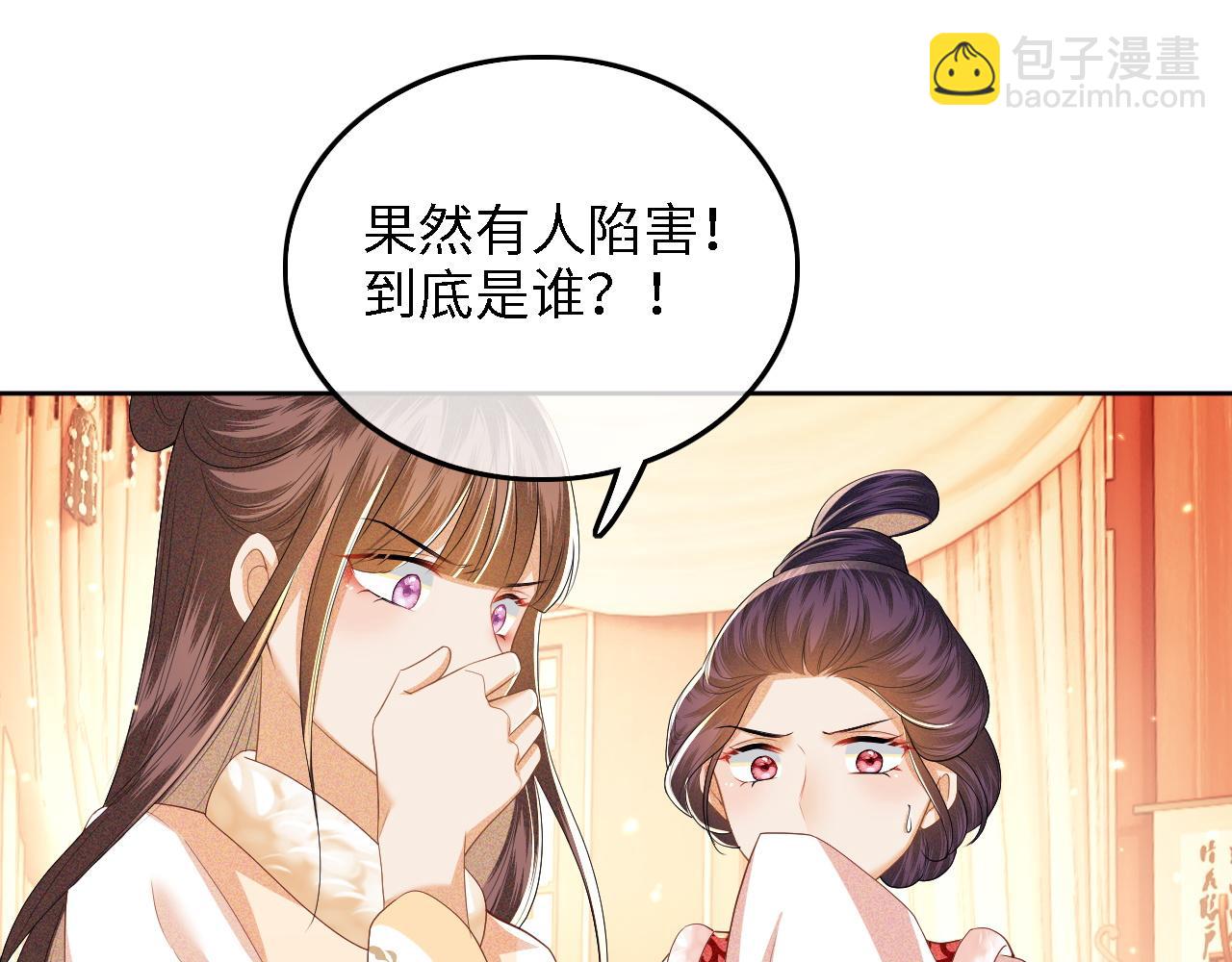 第47话 萧岚醒悟(1/2)-第48话