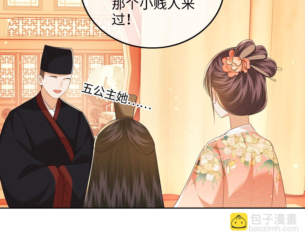 第47话 萧岚醒悟(1/2)-第48话