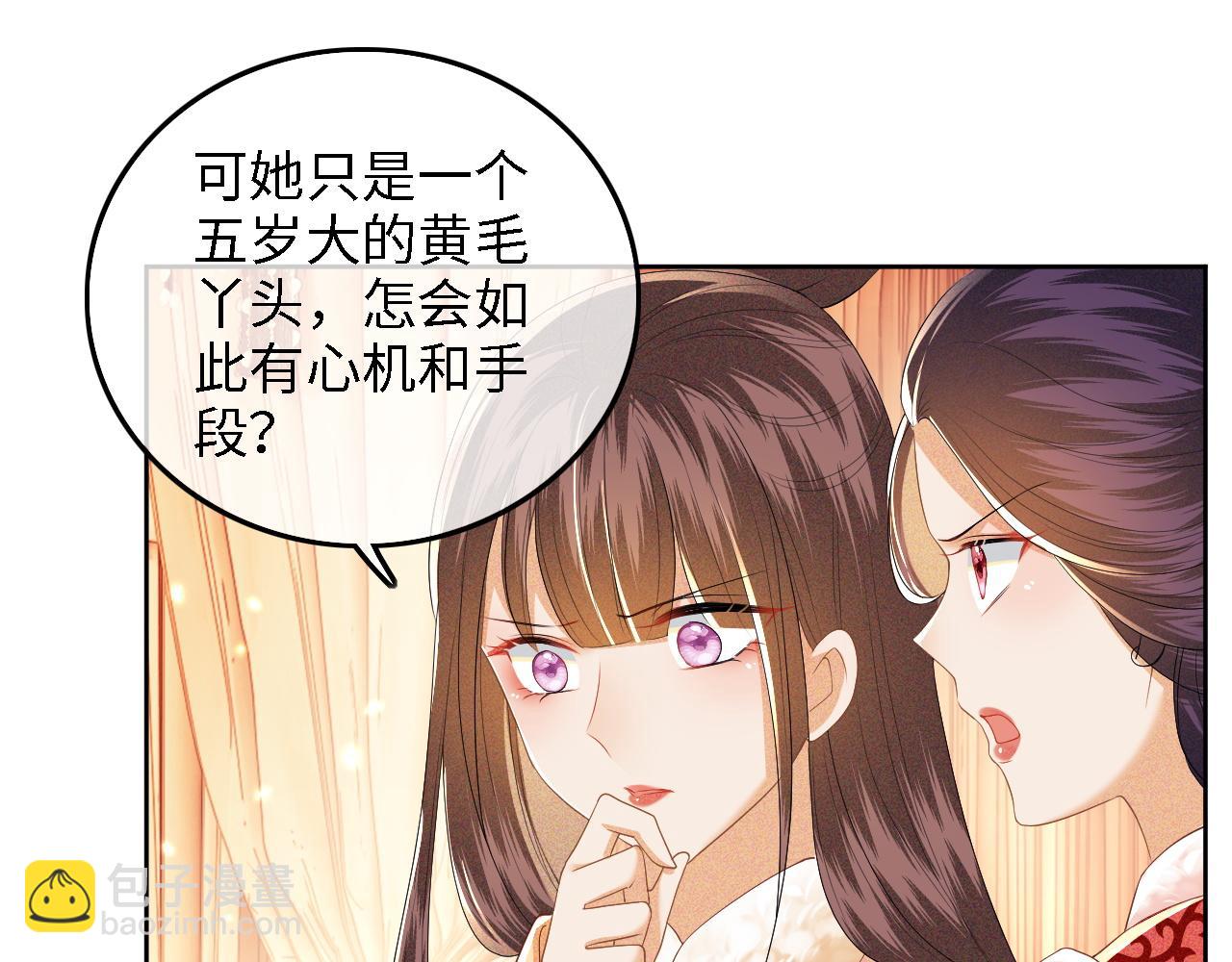 第47话 萧岚醒悟(1/2)-第48话