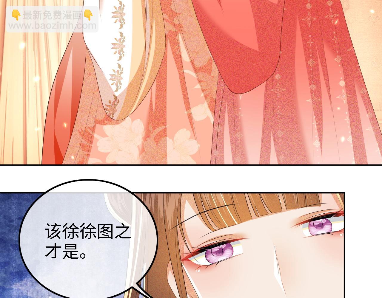 第47话 萧岚醒悟(1/2)-第48话