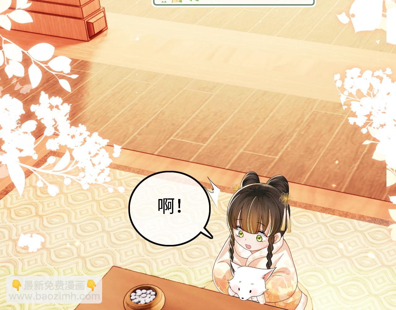 第47话 萧岚醒悟(1/2)-第48话