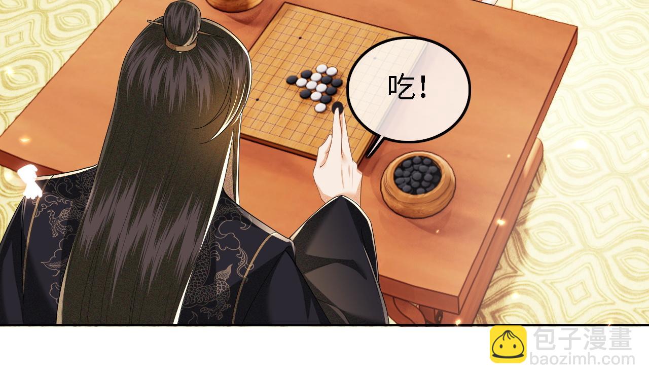 第47话 萧岚醒悟(1/2)-第48话