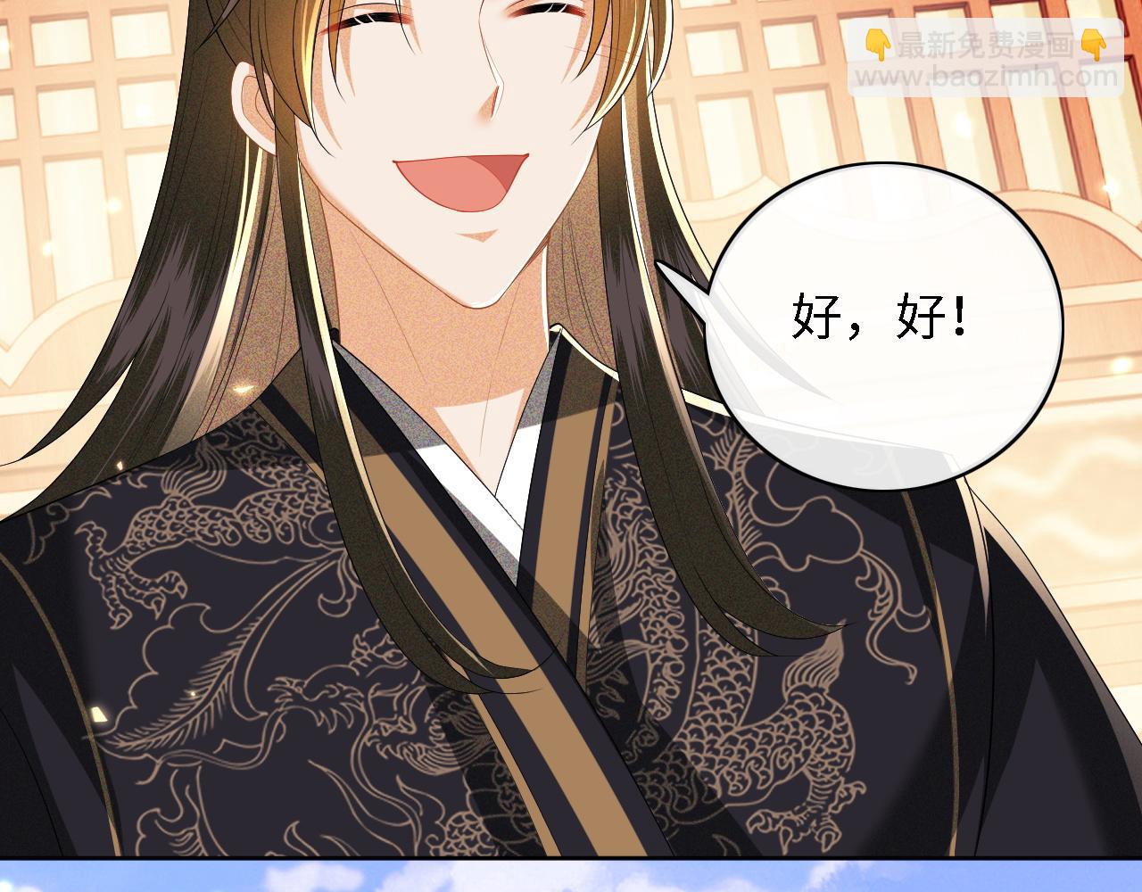 第47话 萧岚醒悟(1/2)-第48话