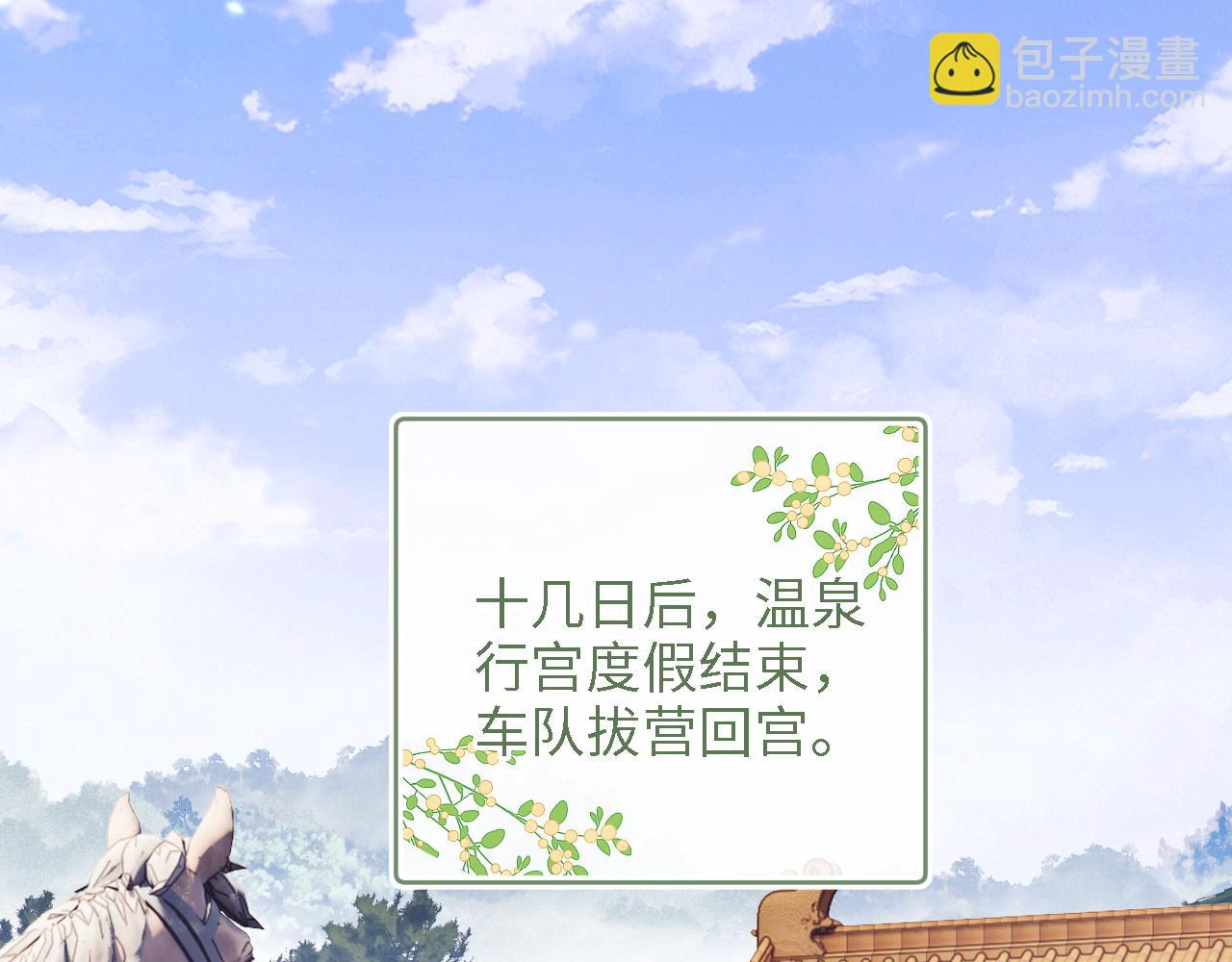 第47话 萧岚醒悟(1/2)-第48话