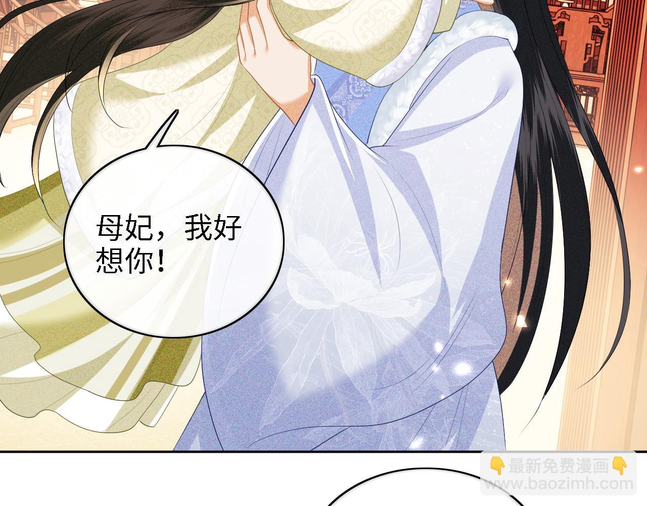 第47话 萧岚醒悟(1/2)-第48话