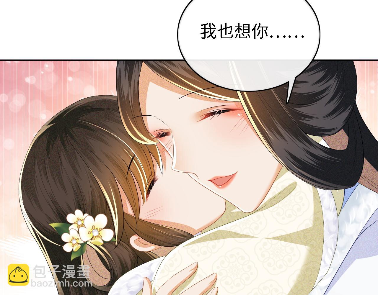 第47话 萧岚醒悟(1/2)-第48话