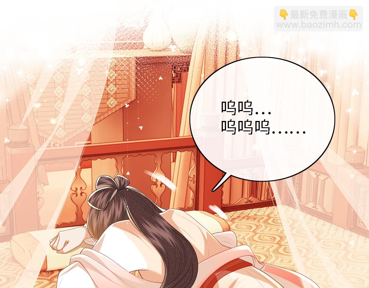 第47话 萧岚醒悟(1/2)-第48话