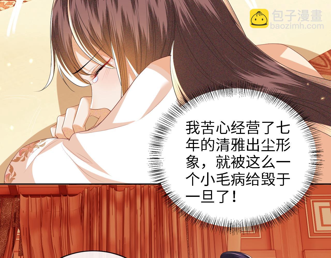 第47话 萧岚醒悟(1/2)-第48话