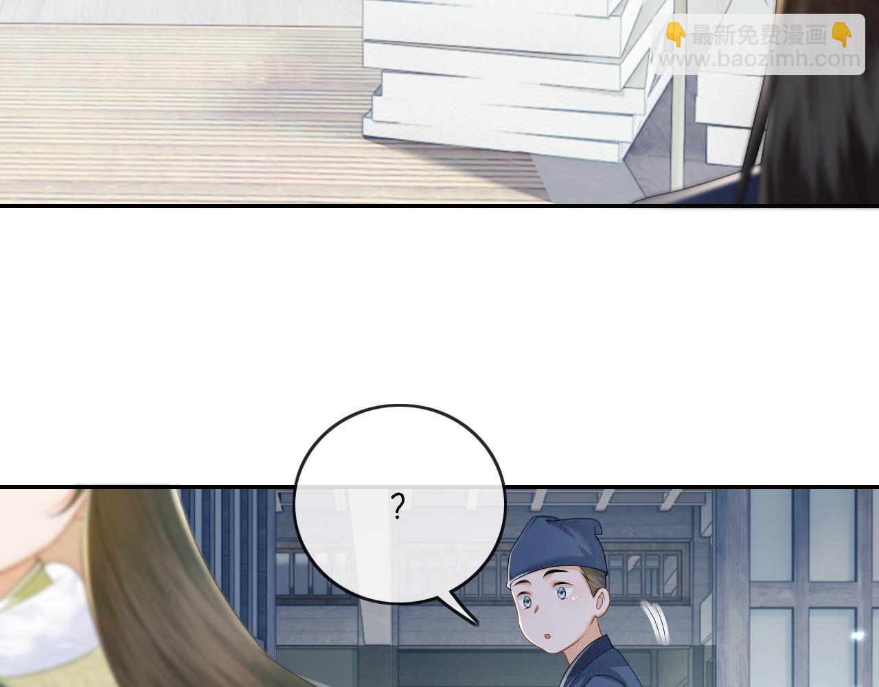 第49话 和小漂亮当同桌(1/2)-第50话