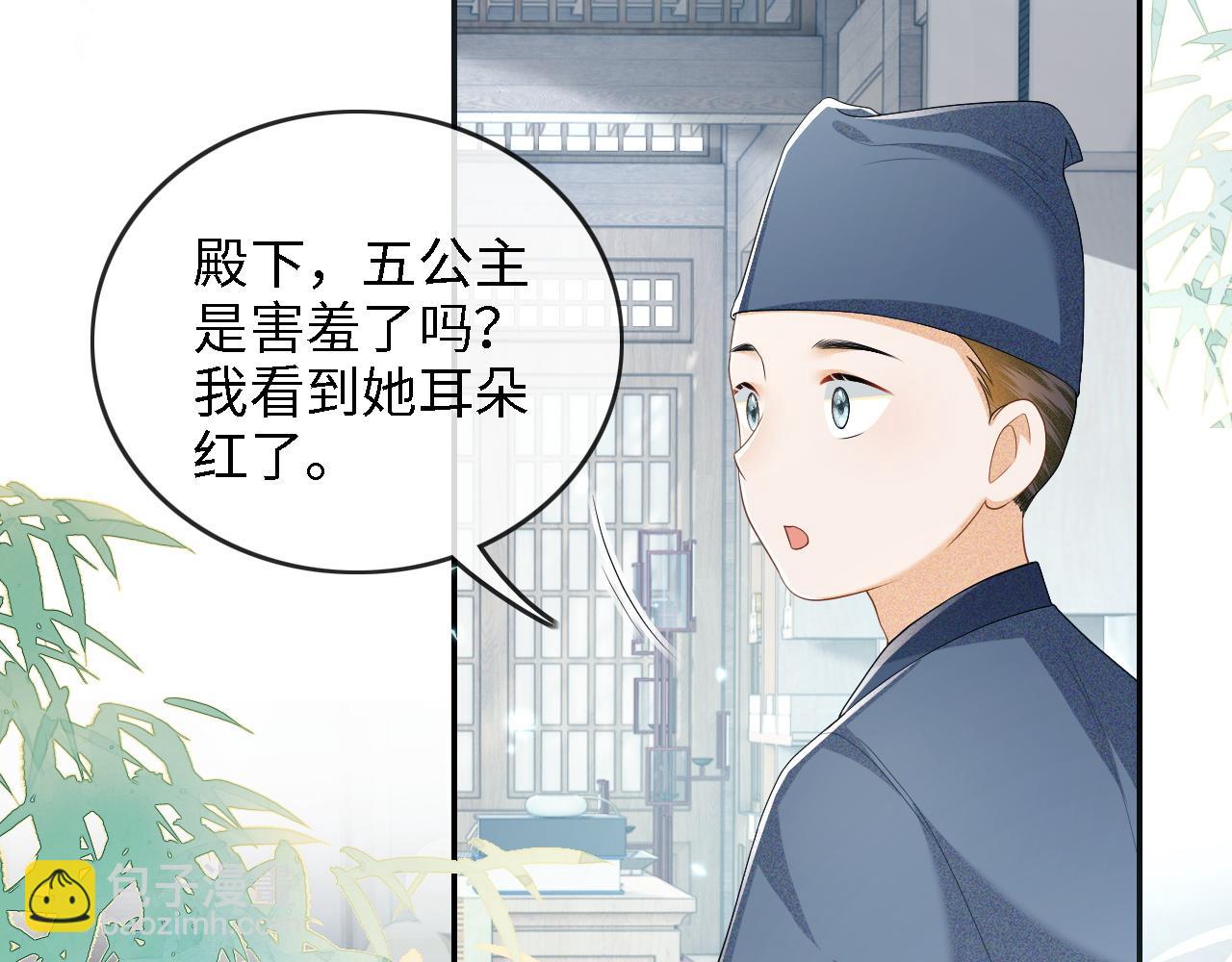 第49话 和小漂亮当同桌(1/2)-第50话