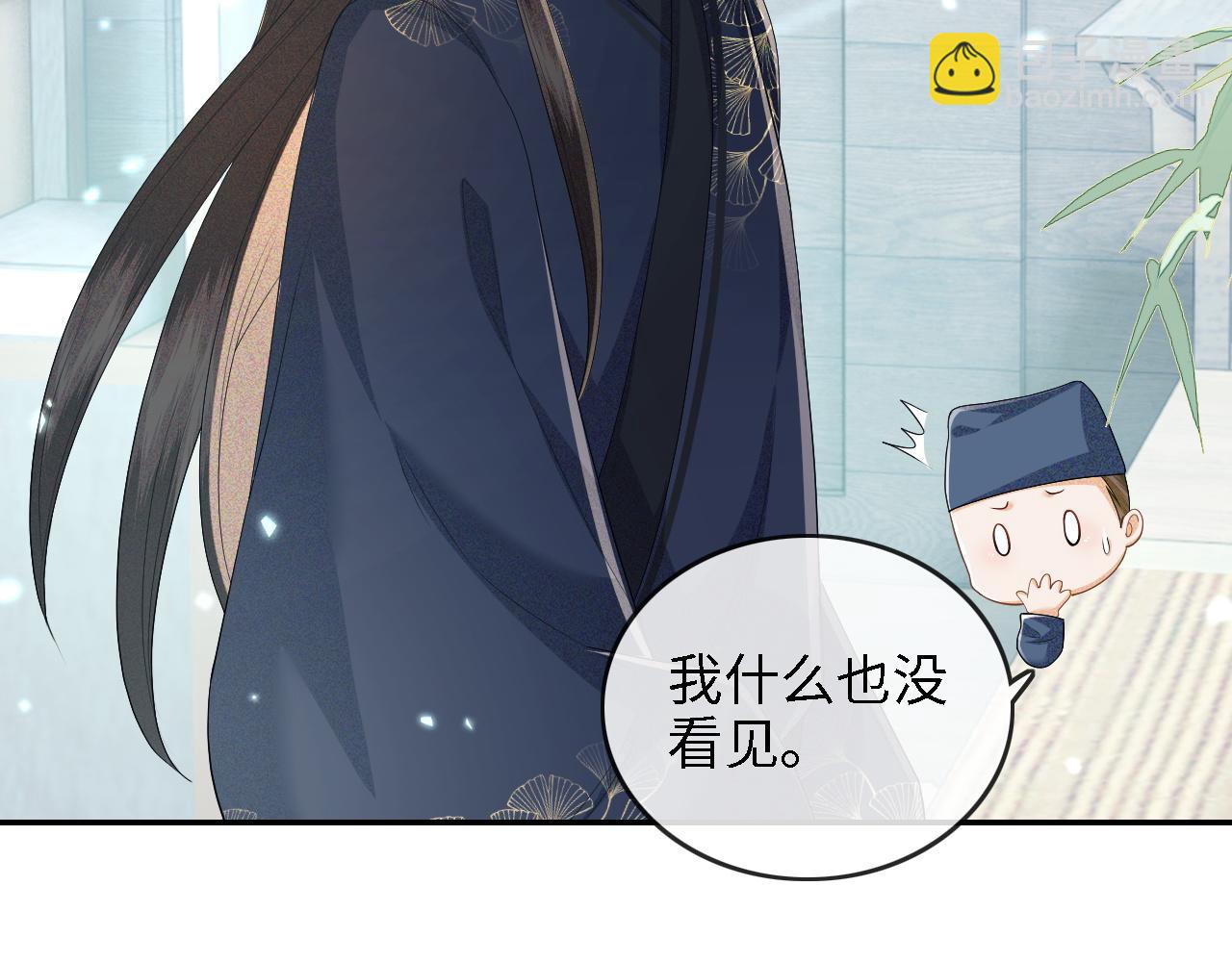 第49话 和小漂亮当同桌(1/2)-第50话