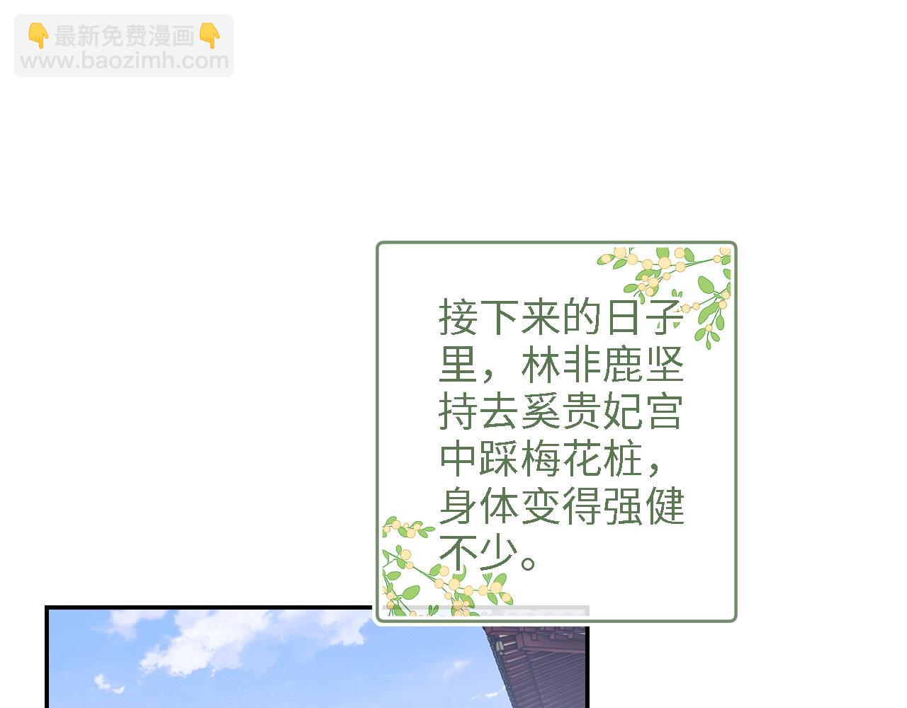 第49话 和小漂亮当同桌(1/2)-第50话