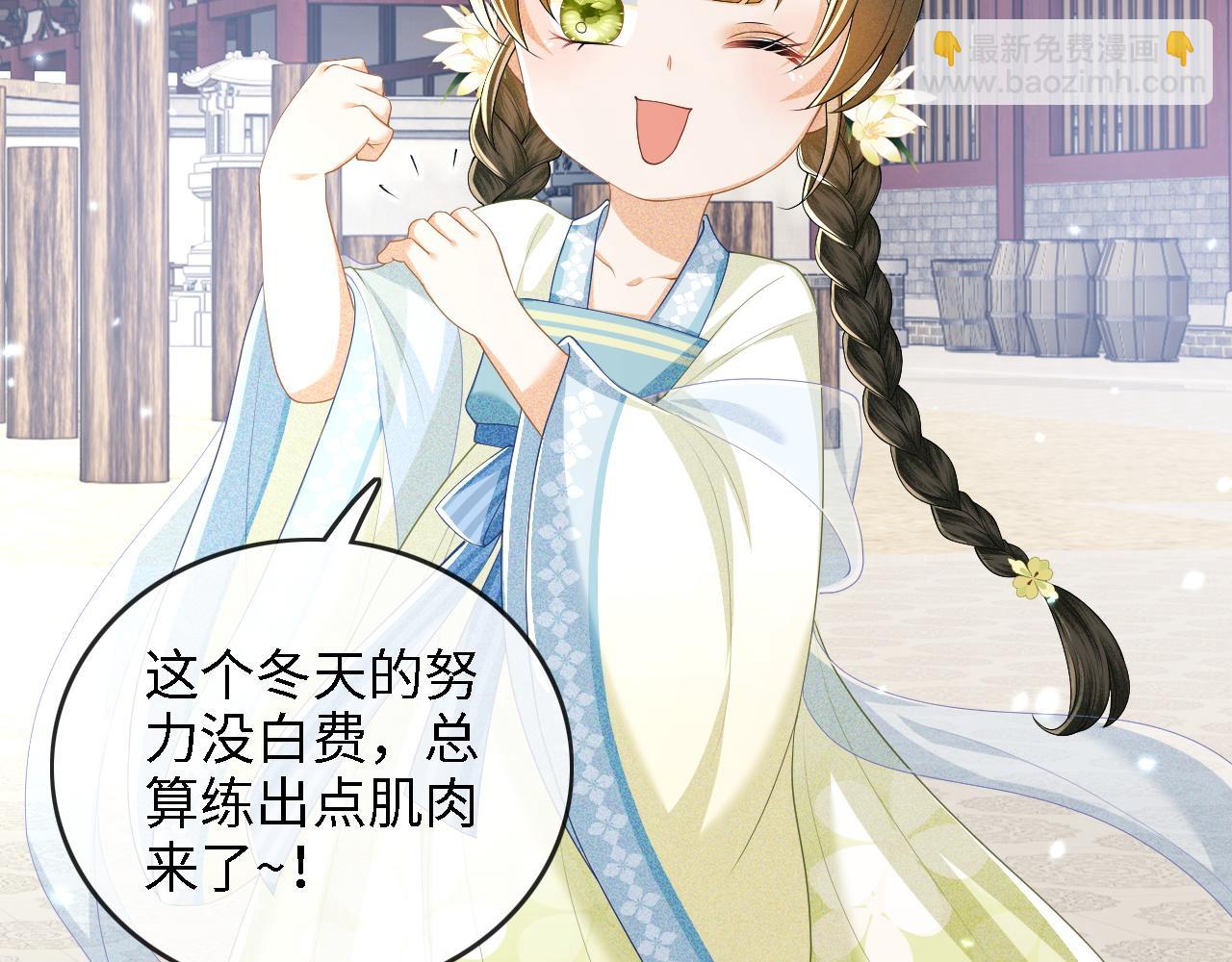 第49话 和小漂亮当同桌(1/2)-第50话