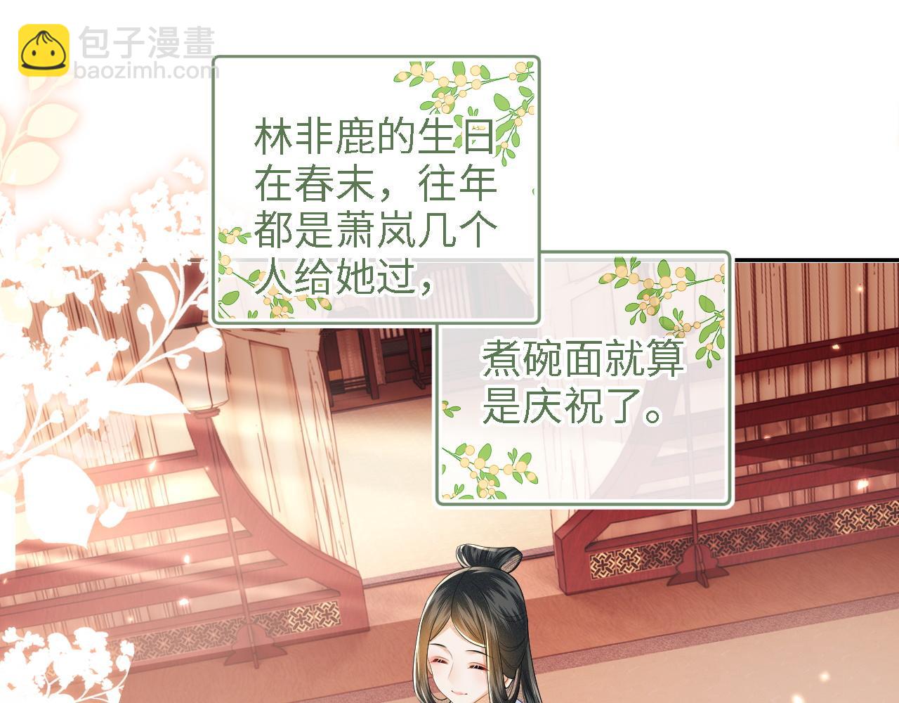 第49话 和小漂亮当同桌(1/2)-第50话