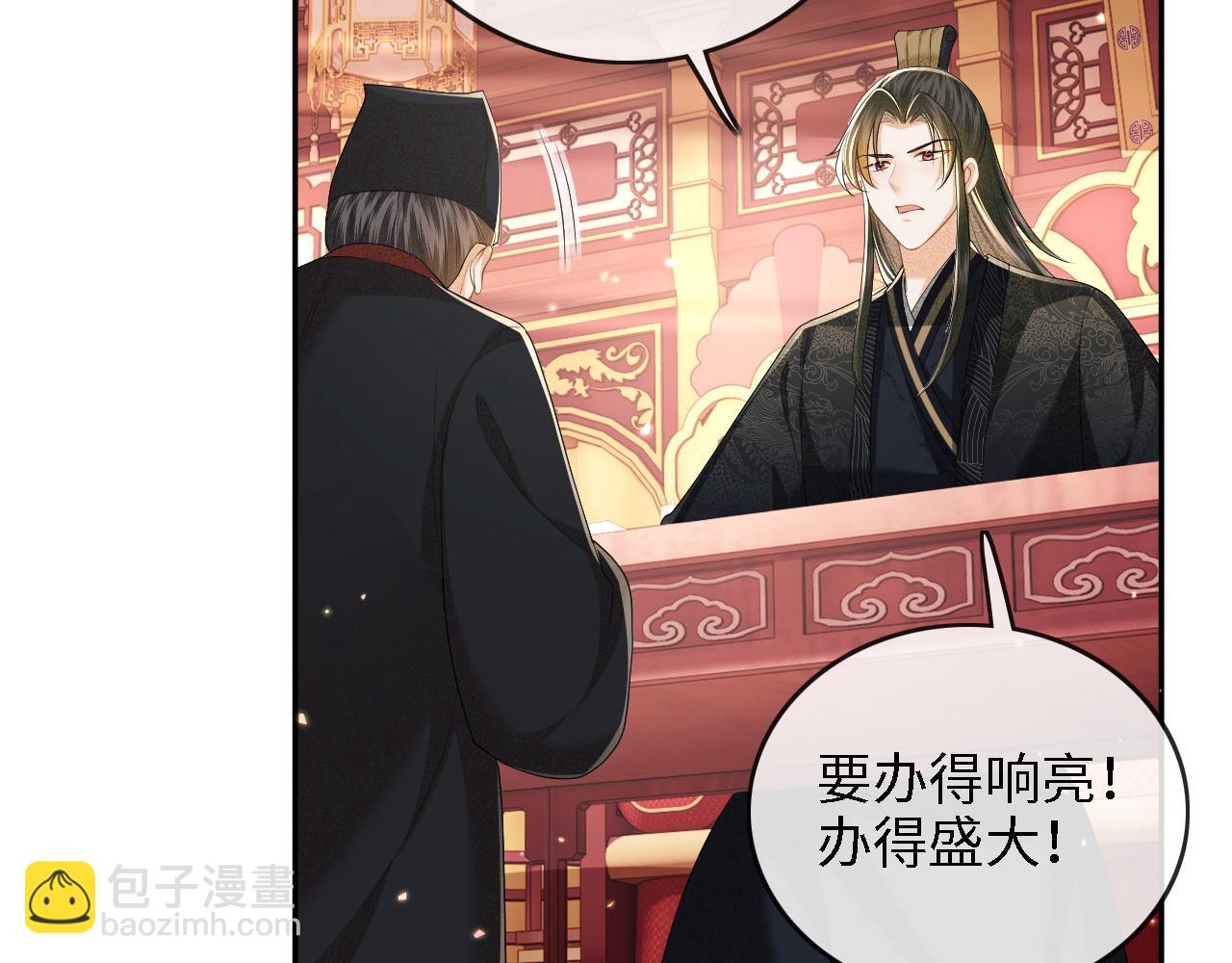 第49话 和小漂亮当同桌(1/2)-第50话