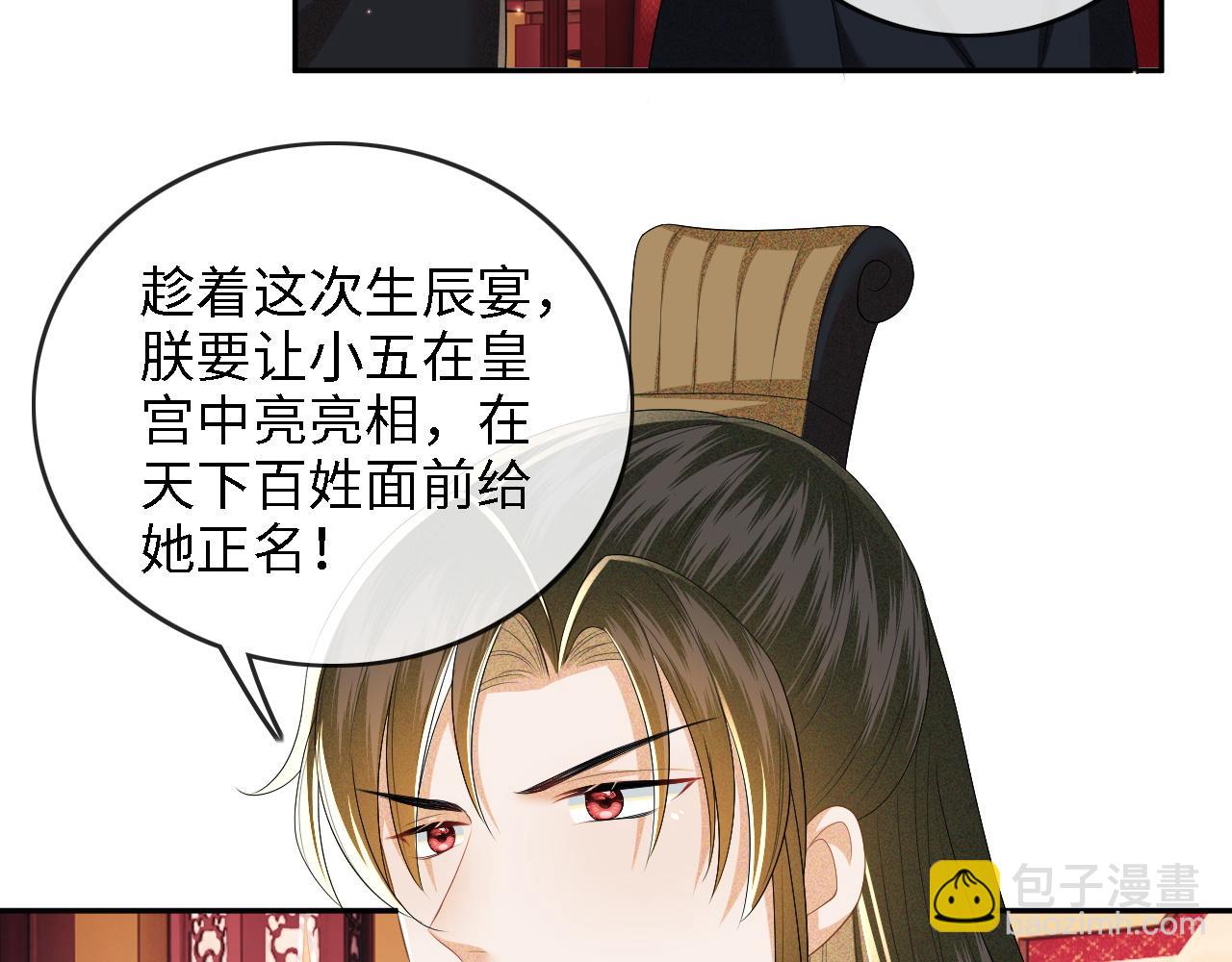 第49话 和小漂亮当同桌(1/2)-第50话