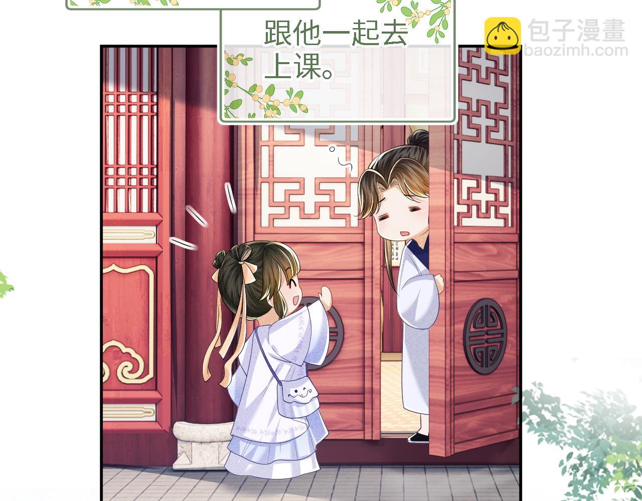 第49话 和小漂亮当同桌(1/2)-第50话