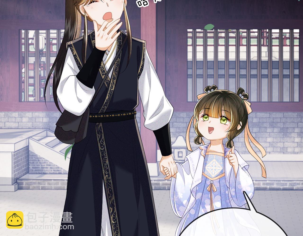 第49话 和小漂亮当同桌(1/2)-第50话