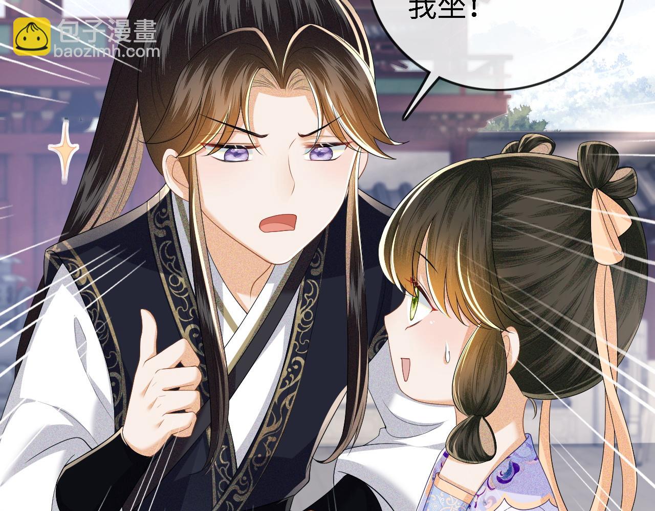 第49话 和小漂亮当同桌(1/2)-第50话