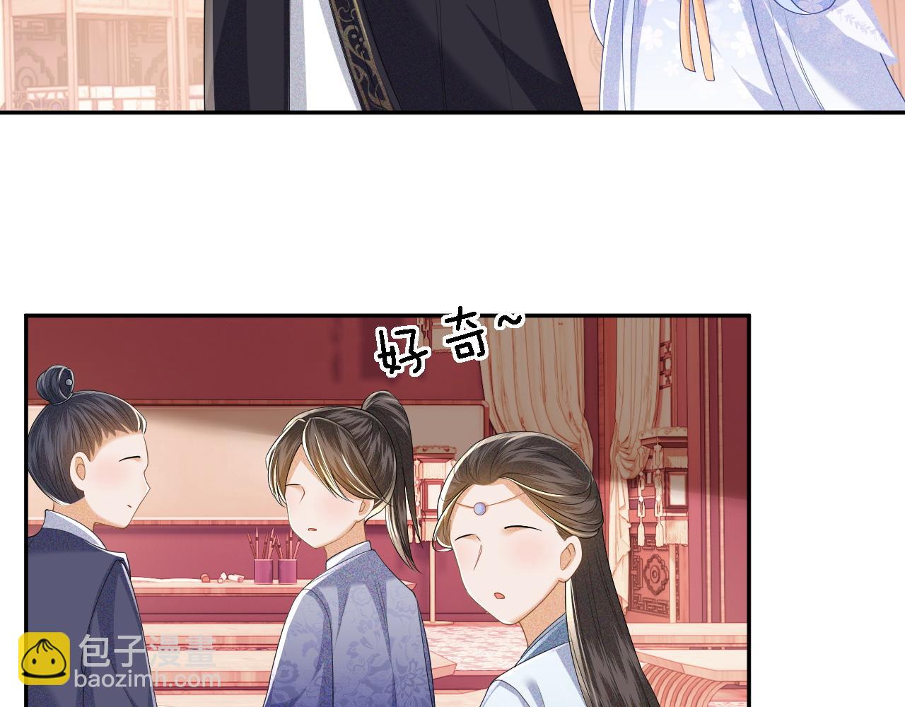 第49话 和小漂亮当同桌(1/2)-第50话