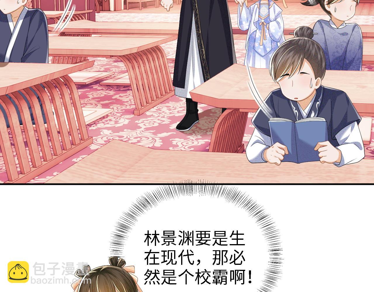 第49话 和小漂亮当同桌(1/2)-第50话