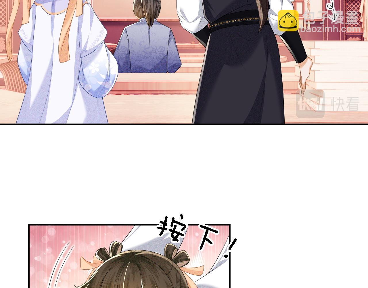 第49话 和小漂亮当同桌(1/2)-第50话