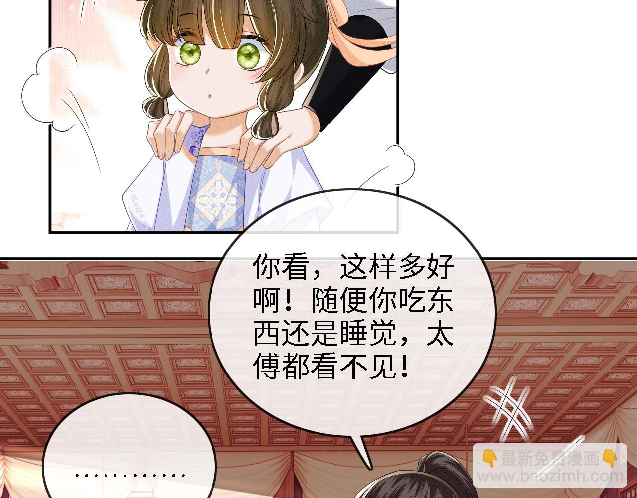 第49话 和小漂亮当同桌(1/2)-第50话