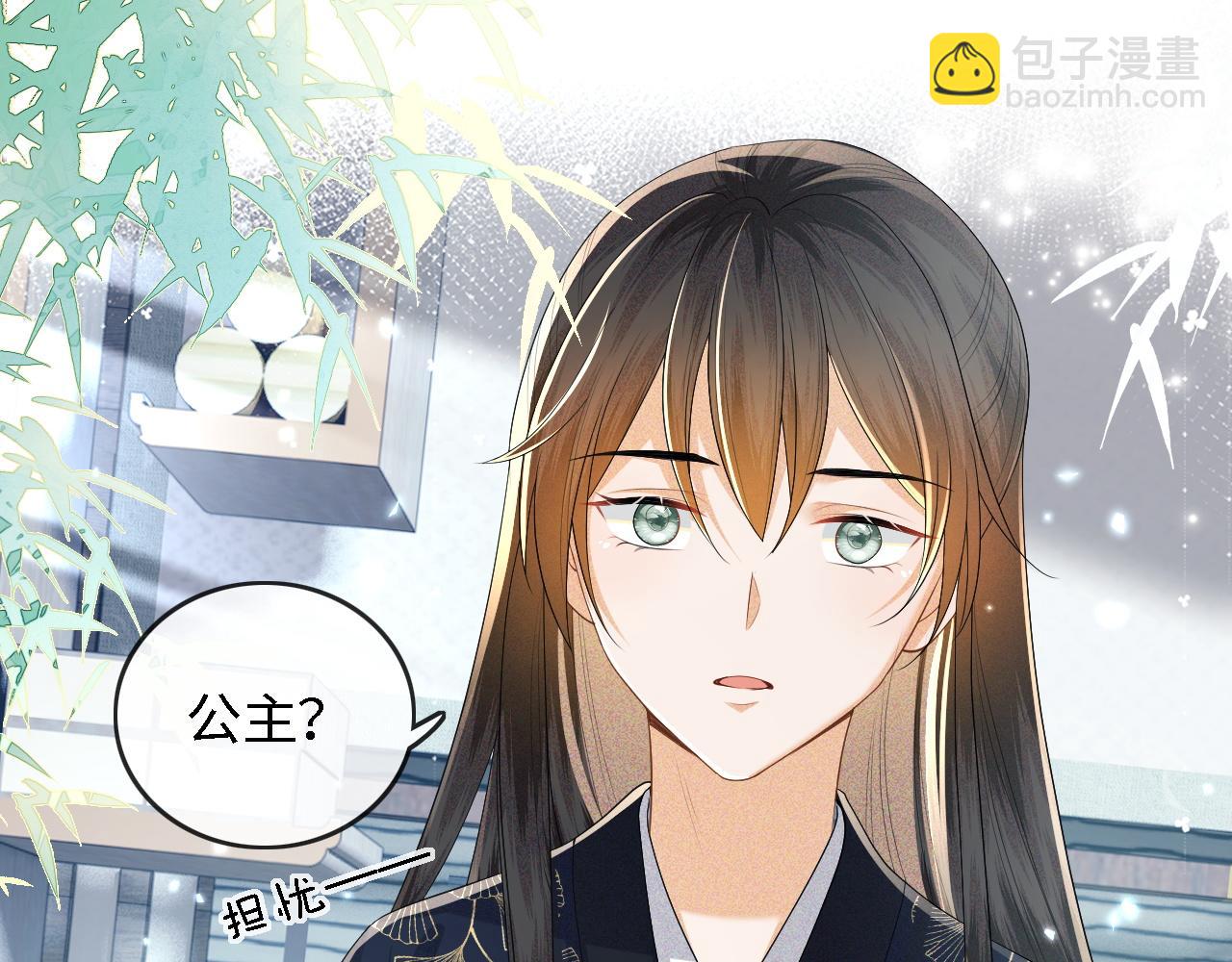 第49话 和小漂亮当同桌(1/2)-第50话