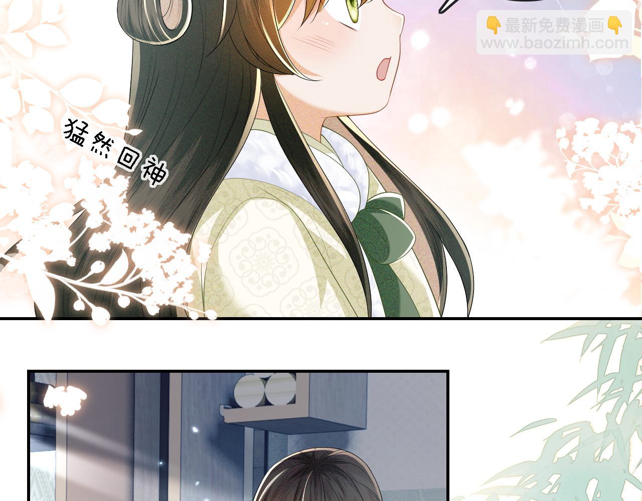 第49话 和小漂亮当同桌(1/2)-第50话